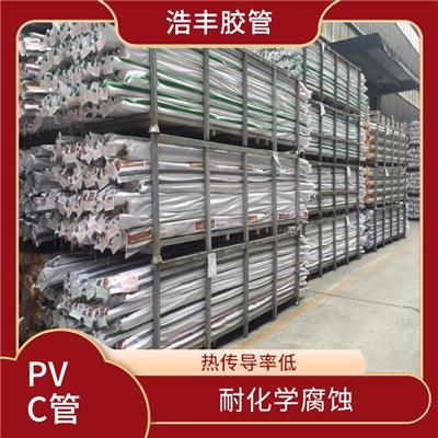 联塑PVC管代理 流体阻力小 管件管壁较薄