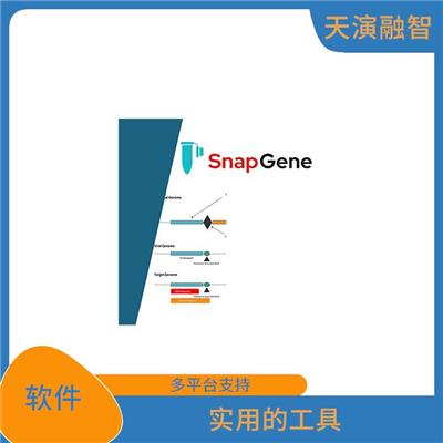 snapgene设计引物 多平台支持 多种数据格式支持