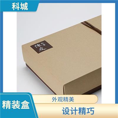 北京面膜包装盒价格 设计精巧 外观美观大方