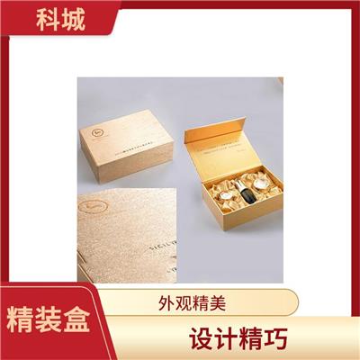 北京精装盒供应 外观精美 质量可靠