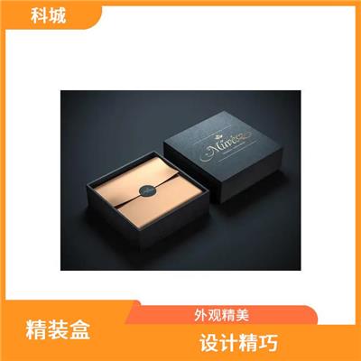 广东礼品包装盒定做 款式多样 使用寿命长