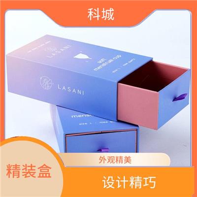 深圳礼品精装盒定做 外观精美 质量可靠