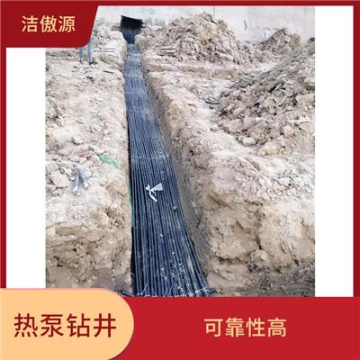 无锡钻井服务 适用性强 提供暖气和热水