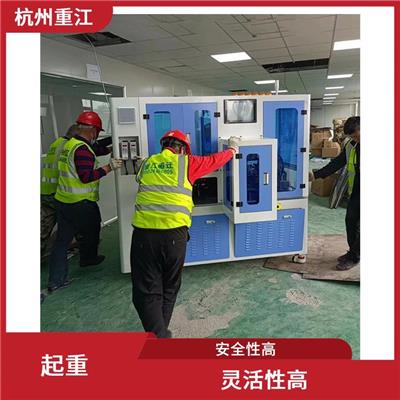 桐庐起重公司 机械设备吊装运输 专业搬厂起重公司 重江