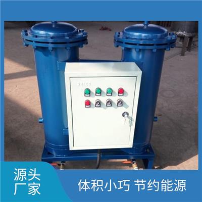 长春闭式旁流水处理器型号 自动过滤排污功能