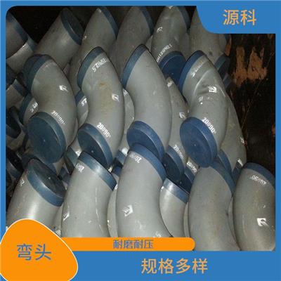 大连NACE弯头 耐腐蚀 安装方便