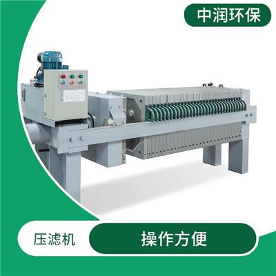 板框式压滤机维修 操作方便 使物料分布均匀