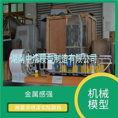 隧道盾构机施工工艺模型 金属感强 按要求喷漆实际颜色