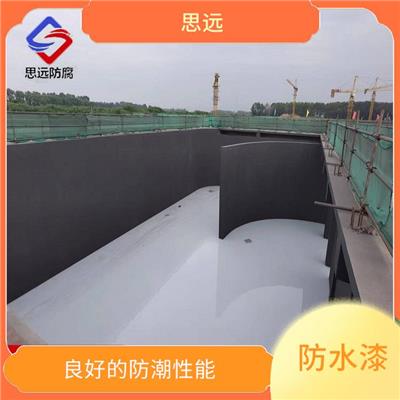 氰凝防水漆 光滑耐磨耐候性好 有优良的阻燃性绝缘性