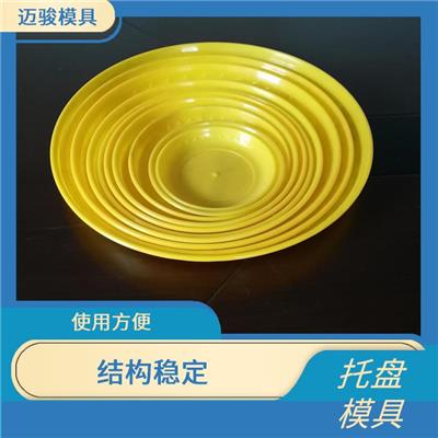 呼和浩特多功能托盘模具 安装简单 易于拆卸