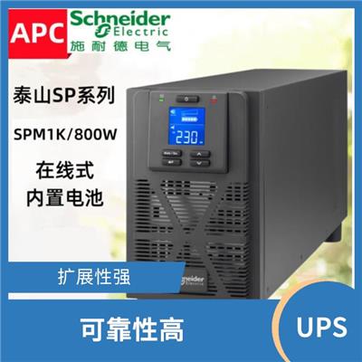 淮安施耐德UPS电池代理商维修 灵活安装 放电性能好