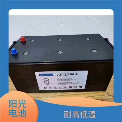 泰州德国阳光电池代理经销商 耐高低温 安全可靠