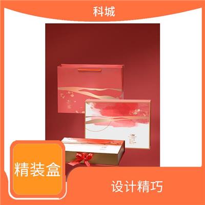 礼品包装盒厂家 款式多样 应用广泛