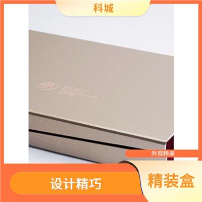 杭州创意礼品包装盒定制 精选原料 使用寿命长
