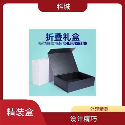 北京月饼包装盒定制 设计精巧 质量可靠