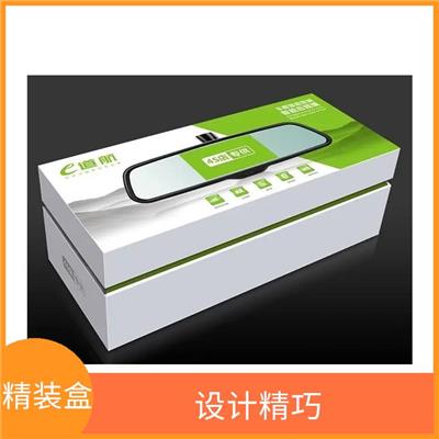 上海彩色包装盒批发 精选原料 使用寿命长