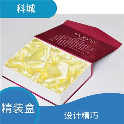 河北彩色包装盒定做 外观精美 外观美观大方