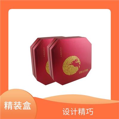 成都彩色精装盒 款式多样 应用广泛