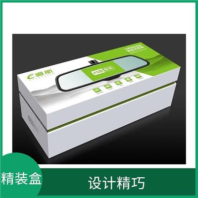 天津化妆品精装盒印刷厂家 设计精巧 质量可靠