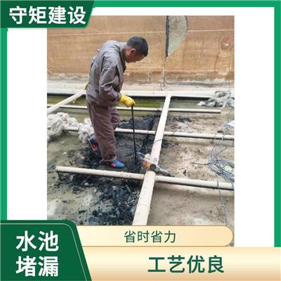 无锡水池断裂缝堵漏施工 渗透力强