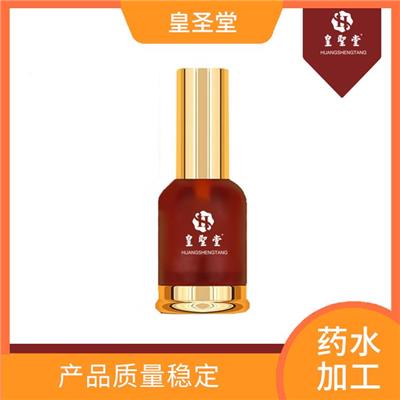 消字号药水oem代加工 满足多类客户的需求 免费提供样品