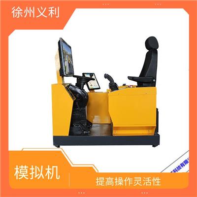 汽车式起重机操作模拟机 结合软件设置 模拟真实的工作场景