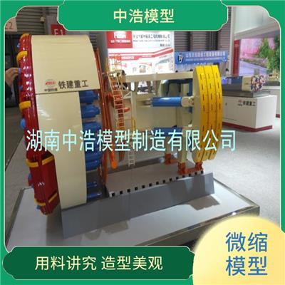 盾构机机头仿真模型 低电压安全设备 可展现动态模拟演示