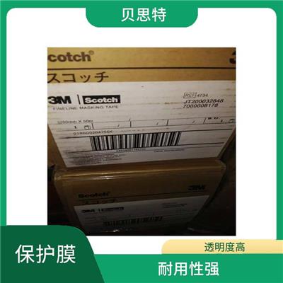 西安3M588粘结薄膜价格 耐用性强 方便清洁和维护