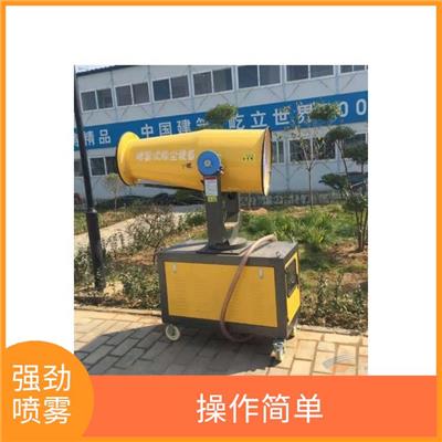 曲靖市旋转雾桩降尘系统 运行稳定 设备运行能耗低