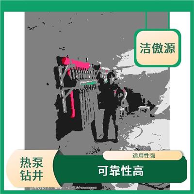南京真空降水井施工 适用性强 提供暖气和热水