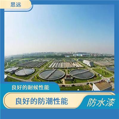 氰凝防锈漆 防腐蚀工期短寿命长 耐酸性耐油污常温硬化