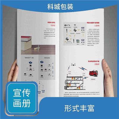 上海企业书刊设计 印刷精美 墨色均匀厚实