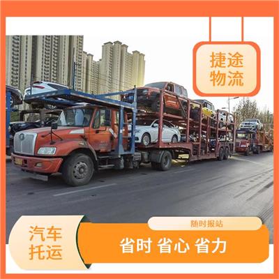 周口到阿克苏汽车托运公司 GPS位置追踪 多元化物流公司