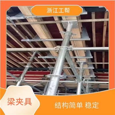 湖州梁夹具 不易变形和损坏 避免加工误差和工件变形