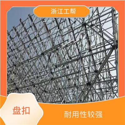 金华盘扣式 采用螺栓连接 可以快速安装和拆卸