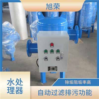 成都全自动全程水处理器电话 运行阻力小 防止管道腐蚀