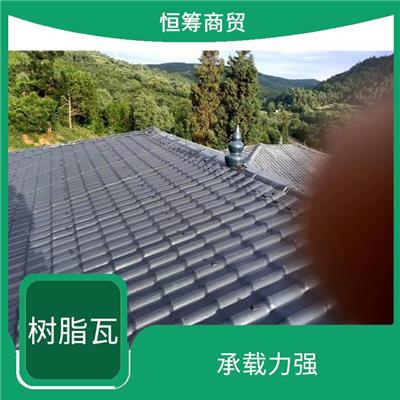 树脂瓦价格 强度大 安装简便