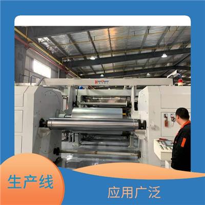 双向拉伸膜生产线 造型美观