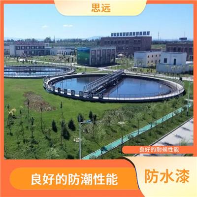 氰凝防锈漆 施工后的涂层有柔韧性 耐酸性耐油污常温硬化