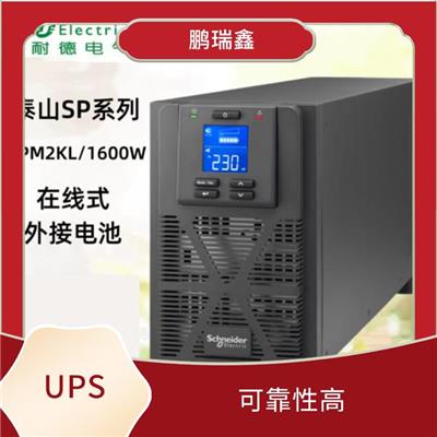 镇江施耐德UPS电源代理经销商 故障率低 放电性能好