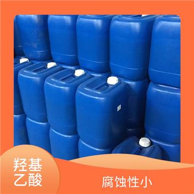 江苏量大优惠乙醇酸含量70% 腐蚀性小 耐腐蚀 反应快