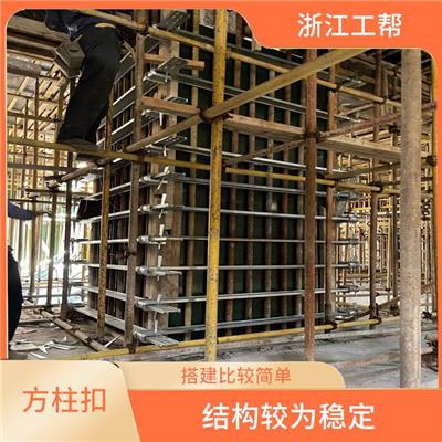 丽水 新型方柱扣销售 承载能力较强 能够较好的保护产品