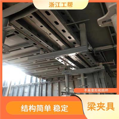 浙江电动梁夹具 可以较准确的定位 易于调整和使用