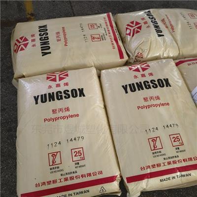 闽台塑胶PP 1005易加工高熔体强度 应用真空成型板