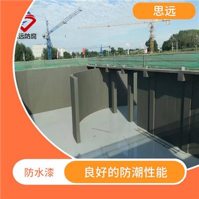 氰凝防水漆 光滑耐磨耐候性好 可涂刷喷涂或滚涂