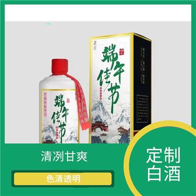 茅台镇酱香型白酒厂家咨询 色清透明 酒体醇厚丰满