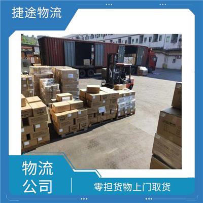 郑州到叶城物流公司专线运输