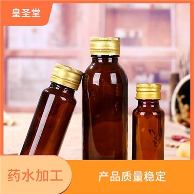 械字号药水OEM贴牌 采用规模化生产方式 免费设计包装