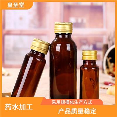 定制艾灸液 产品质量稳定 支持多种合作方式