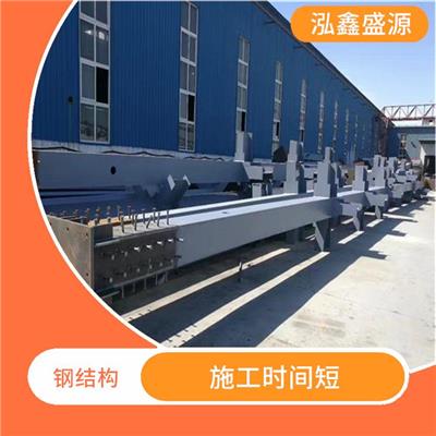 克拉玛依钢结构 重量轻 施工时间短